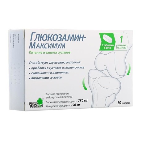 Глюкозамин Максимум таблетки 1470 мг, 30 шт.