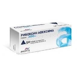 Рибоксин Авексима таблетки 200 мг, 50 шт.