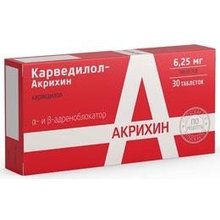 Карведилол-Акрихин таблетки 6,25 мг, 30 шт.