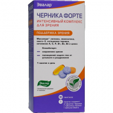 Черника форте Интенс комплекс саше, 30 шт.