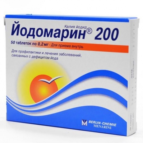 Йодомарин 200 таблетки 0,2 мг, 50 шт.
