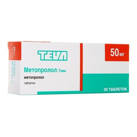 Метопролол-Тева таблетки 50 мг, 30 шт.