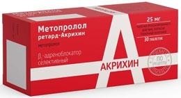 Метопролол-Акрихин таблетки пролонгированного действия 25 мг, 30 шт.