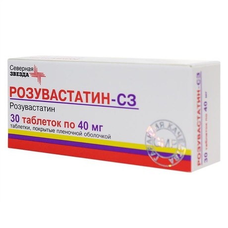 Розувастатин-СЗ таблетки 40 мг, 30 шт.