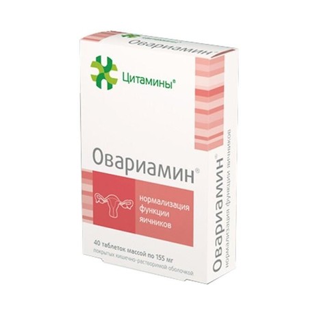 Овариамин таблетки 10 мг, 40 шт.
