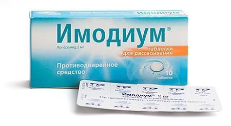 Имодиум  таблетки лиофилизированные 2 мг, 10 шт.