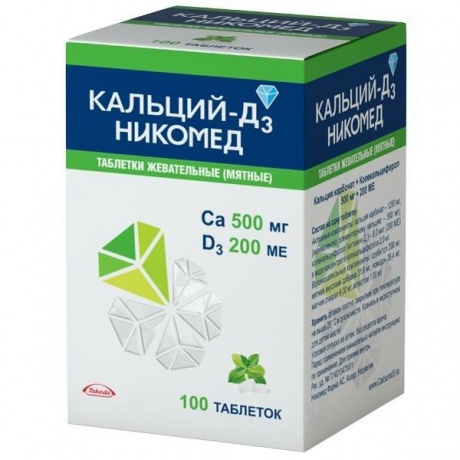 Кальций-Д3 Никомед таблетки жевательные, 30шт (мята)