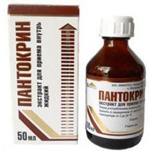 Пантокрин экстракт жидкий , 50 мл