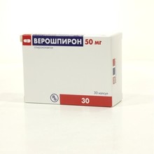 Верошпирон капсулы 50 мг, 30 шт.