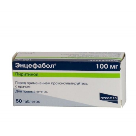 Энцефабол таблетки 100 мг, 50 шт.