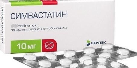 Симвастатин таблетки 10 мг, 15 шт.