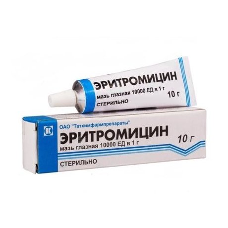 Эритромицин мазь глазная 10000ЕД/г, 10 г