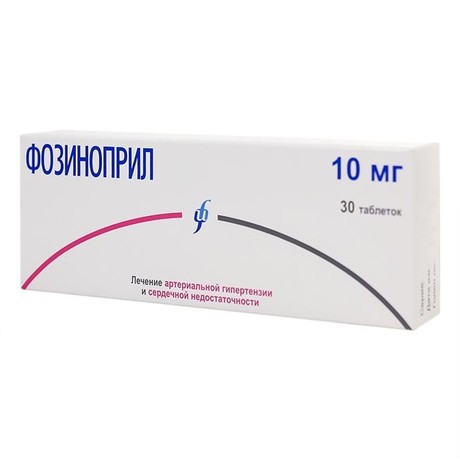 Фозиноприл таблетки 10 мг, 30 шт.
