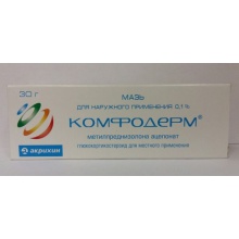 Комфодерм мазь, 30 г