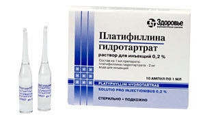Платифиллина гидротартрат ампулы  2мг/мл 1 мл, 10 шт. (5x2)