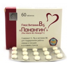 Плюс Витамин В6 "Панангин" таблетки 545 мг, 60 шт.