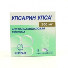 Упсарин Упса таблетки шипучие 500 мг, 16 шт.