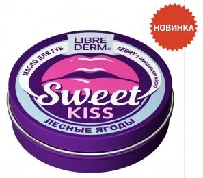 Либридерм SWEET KISS масло для губ Лесные ягоды+миндальное масло, 20мл