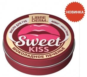 Либридерм SWEET KISS масло для губ Шоколадное печенье аевит+масло какао, 20 г