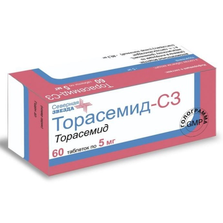 Торасемид-СЗ таблетки 5 мг, 60 шт.