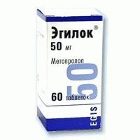 Эгилок таблетки 50 мг, 60 шт.