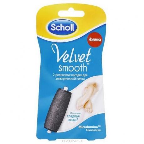 Насадки Шолль (Scholl) роликовые средней жесткости сменные для электрической пилки, 2 шт.