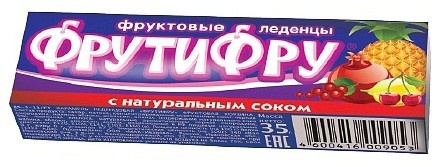 Леденцы ФРУТИФРУ фруктовая корзина 35 г, 10 шт.