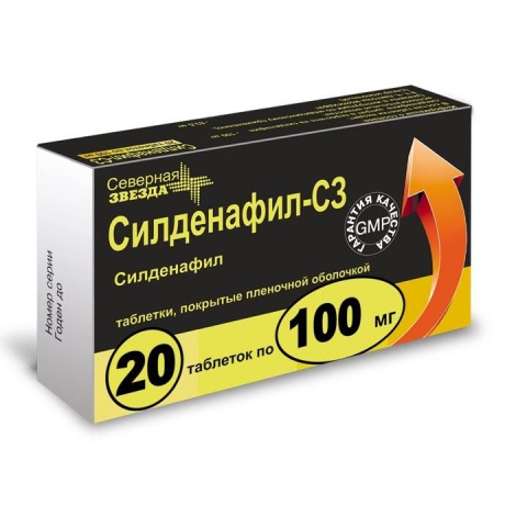 Силденафил-СЗ таблетки 100 мг, 20 шт.