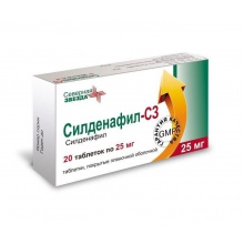 Силденафил-СЗ таблетки 25 мг, 20 шт.