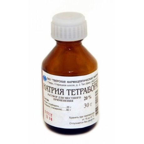 Натрия тетраборат (Бура) раствор в глицерине 20%, 30 мл
