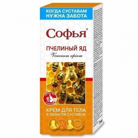 Софья крем для тела с пчелиным ядом, 75 мл