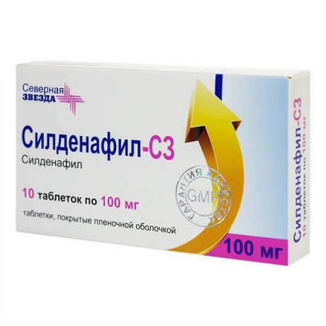 Силденафил-СЗ таблетки 100 мг, 10 шт.