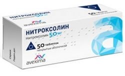 Нитроксолин Авексима таблетки 50 мг, 50 шт.