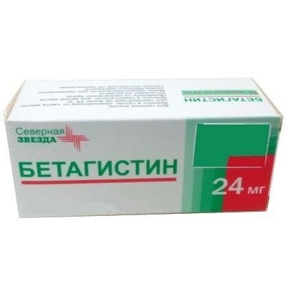 Бетагистин-СЗ таблетки 24 мг, 20 шт.