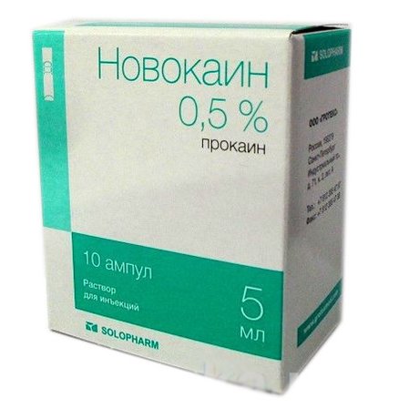Новокаин амп. 0,5% 10мл №10
