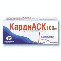КардиАСК таблетки 100 мг, 60 шт.