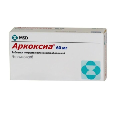 Аркоксиа таблетки, покрытые пленочной оболочкой, 60 мг, 14 шт.