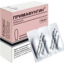 Примафунгин суппозитории вагинальные 100 мг, 3 шт.