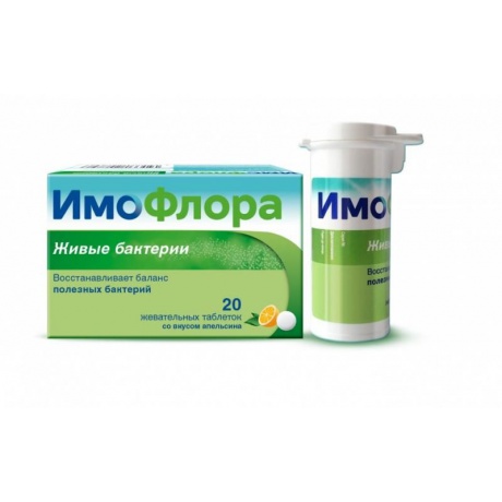 Имофлора жевательные таблетки апельсин 600мг, 20 шт.