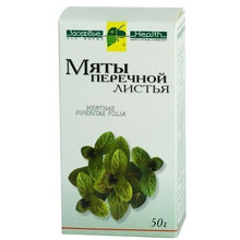 Мяты перечной лист пакетик, 50 г