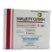 Ницерголин ампулы 4 мг, 5 мл, 5 шт.