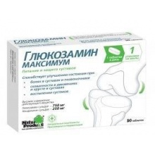 Глюкозамин Максимум таблетки 1400 мг, 60 шт.
