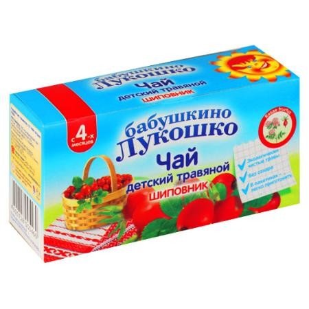 Чай лечебный БАБУШКИНО ЛУКОШКО детский(с 4 мес.) шиповник 20г