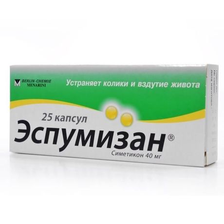 Эспумизан капсулы 40 мг, 25 шт.