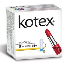 Тампоны гигиенические KOTEX Normal, 8 шт.