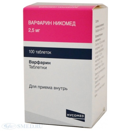 Варфарин Никомед таблетки 2,5 мг, 100 шт.