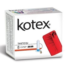 Тампоны гигиенические KOTEX Super, 8 шт.