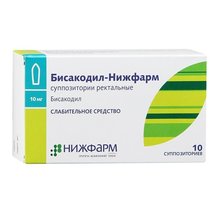 Бисакодил-Нижфарм свечи ректальные 10 мг, 10 шт.