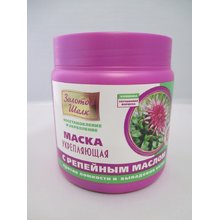 Маска косметическая ЗОЛОТОЙ ШЕЛК укрепляющая с репейным маслом, 500мл