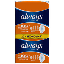 Прокладки гигиенические ALWAYS Ultra Normal, 20 шт. + ALLDAYS Discreet Deo, 20 шт.